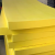 SBPG EVA板黄色10mm厚（1X2米）