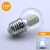 LED灯泡节能e27螺口三色变光5W7W暖白光透明小球泡魔豆灯光源 12w  白光 其它 其它