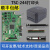 配件 TTP TSC244打印机热敏头  胶辊 电源 适用 碳带轴主板 碳带轴