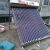 成凝其他商用电器太阳能热水器家用一体式全自动光电两用全智能新型紫金管 24管彩钢普通配件