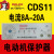 德力西CDS11 8-20A电动综合保护器