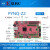 PYNQ-Z2开发板 套件版 FPGA Python编程 适用树莓派 摄像头套件