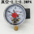 磁助式电接点压力表高低调节上下限气压水压油压1MPA真空YXC-100 真空-0.1—0.3MPA