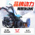 扫雪机除雪机手推式小型铲雪设备驾驶户外路面物业道路铲雪清雪机 TY_80手拉/电启