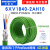 兼容Profinet工业乙太网线pn总线绿色4芯屏 绿色 4芯[6XV18402AH10] 1米单价(100米以上)