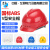 安全帽 V型左易建筑工程国标施工加厚工人玻璃钢防护头盔定制印字 桔色