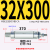 铝合金迷你气缸MBL20/25/32/40-25-50-75-100-300-CA MBL32X300-CA无磁