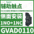 V2P热磁马达断路器0.63-1A旋转手柄控,保护0.25KW电 GVAD0110故障1NC辅助1NO