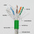 五类超六类七类高柔性双绞屏蔽线拖链电缆网线 4芯8芯以太网网线 超六类网线 绿色 1m