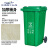 户外垃圾桶 加厚商用环卫分类带盖带轮工业小区室外翻盖垃圾处理 加厚50L+盖(绿色)