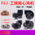 工频离心风机130／150FLJ 220V 380V 250W 180W挤出机专用鼓风机 130FLJ【180W 380V反向带散热】