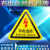 有电危险警示贴三角形机械伤人设备安全标识牌警告当心触电标志 三角形有电危险磨砂面闪电红色[ 6x6cm