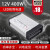 LED发光字防雨开关电源400W 33A灯箱广告招牌24V变压器220转12V5V 银色12V600