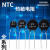NTC热敏电阻负温度系数3D/5D/8D/10D/20D/47D-7/9/11/13/1 10D-11