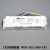 三色变光LED控制器 012.36.24.48W三色变光镇流器驱动器 NDY-GCC-.6