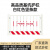卓弘安 定制基坑围栏护栏工地施工围挡道路施工警示临时隔离栏 1.2米*2米（10.3-10.6kg）白红色竖杆款