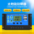 创新者太阳能控制器光伏板路灯充电控制器LCD液晶家用发电控制器系统 30A 12V/24V