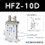 气动手指口罩机气缸MHZ2-10/16/20/25/32/40D/S平行夹机械手HFZ16 HFZ10【双作用】