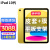 苹果（Apple） ipad2022款ipad10代 10.9英寸ipad第十代平板电脑 WLAN版 黄色  WLAN版 256G 标配+定制笔