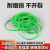 定制聚氨酯圆带PU环形带无缝接驳带O型圆带传动带一体成型皮带绿色 6X242mm