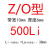 三角带ZO型380-1900橡胶传动带B型C型D型工业机器皮带 Z/O500