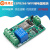 【当天发货】ESP8266 WIFI继电器模块 通信网络控制 4层板设计 控制板开发板 默认项