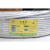 高清闭路线SYWV75-5-7-9-12有线电1视线天线 网线+电视线(75-5+CAT5E) 复合电缆
