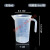 量杯 塑料 加厚量杯带刻度奶茶店专用大容量壶塑料毫升带盖量筒大量桶5000mlMSY 500ml无盖(2个)