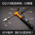 橙央QQ-150A氩弧焊枪头开关瓷嘴瓷咀配件钨针夹头导流件长短尾帽枪尾 尾
