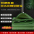 斯得铂 单胶有机硅篷布2x4m 底绿色耐磨加厚防水防晒应急防护防雨抗撕拉抗台风棚布