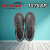 太行优护 1705SP多功能安全鞋劳保鞋原生态橡胶 头层牛皮舒适透气 37