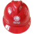 曌月电工国家电网安全帽 电力 施工 工地国家电网 南方电网安全帽 V型安全帽(无标红色)