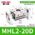 气动平行夹爪阔型气缸MHL2-16D-10D-20D-25-32-40D手指气爪 MHL2-20D