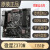 爆新华硕Z370-PLUS Z390 B365M H310 B360 1151针电竞游戏主板 微星z370m迫击炮中板 双m2