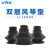 威尔克VRK ZP系列双层风琴吸盘真空吸嘴ZP卡环迷你小吸盘 ZP10BS/小号 白色硅胶 