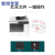 IRC3222L彩色激光A3A4无线复印扫描商 佳能iR2425黑白复印机双面输稿器 套餐二全国联保5年