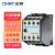 正泰（CHNT）CJX1-16/22-220V 交流接触器 单相三相二常开二常闭 CJX1-16/22-380V