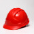 埠帝安全帽工地施工建筑工程领导加厚印字ABS劳保夏季透气安全帽国标 V型国标经济桔色（改性树脂材质）