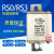 RS3/RSO-600 RS0  500A 600A 500V快速方形陶瓷熔断器保险 500A RS0厚铜