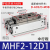 气动手指气缸滑台MHF2-8D/12D/16D/20D/D1/D2/DR/D1R/D2R MHF2-12D1