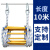 京度 绳梯消防救援软梯下井施工户外攀岩爬梯安全救生挂梯尼龙绳梯子 10米