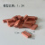 迷你模型红砖儿童手工DIY盖房子微景观手工砖积木玩具手工材料 红色    1：24    长方砖100块