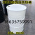200升铁空桶 废机油桶 空油桶润滑油桶 新桶 化工包装柴油桶 全新红白烤漆桶(200升)