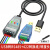 工业USB转RS485串口线免驱422/485转USB串口转换器COM线FTDI 工业隔离型USB转RS485FT232RL芯 0.5m