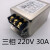 KEILS电源滤波器220V端子台10A20A30A交流单相CW4L2-20A-R导轨 30A-R(三相220V
