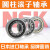 NJ 203 204 205 206 207 208 EW ET EM C3圆柱滚子轴承/NSK NJ207ET/NSK/NSK 其他/NSK/NSK