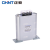 正泰（CHNT）低压并联电容器 BZMJ-0.45-10-3YN 