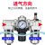 英拜   空气过滤器油水分离器   人和三联件AC4000-04D/自动排水