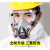 【精选好货】6200防毒面具口罩喷漆专用化工气体工业粉尘打磨煤矿活性炭面罩 6200七件套(一整套)