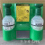 4694防化学品防酸碱双瓶冲洗液工业应急洗眼器 4694(双挂板+2瓶4604)